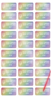 1,000 Rainbow TamperColor Tamper Evident Security Label Seal Sticker, Rectangle 1" x 0.5" (25mm x 13mm). Demetalized Laser Customization. >Click on item details to customize it.
