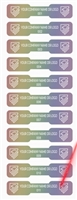 2,000 Holographic Rainbow TamperGuard Tamper Evident  Security Label Seal Sticker Non Residue, Dogbone Shape Size 1.75" x 0.375 (44mm x 9mm). Demetalized Laser Customization. >Click on item details to customize it.