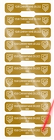 1,000 Gold TamperVoidPro Tamper Evident Security Labels Seal Sticker, Dogbone Shape Size 1.75" x 0.375 (44mm x 9mm). Demetalized Laser Customization. >Click on item details to customize it. 