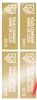 10,000 Gold TamperVoidPro Tamper Evident Security Labels Seal Sticker, Rectangle 2.75" x 1" (70mm x 25mm). Demetalized Laser Customization. >Click on item details to customize it.